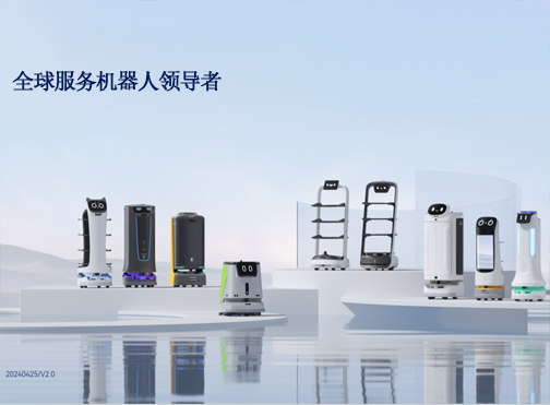 配送機(jī)器人|科技改變生活，便捷觸手可及