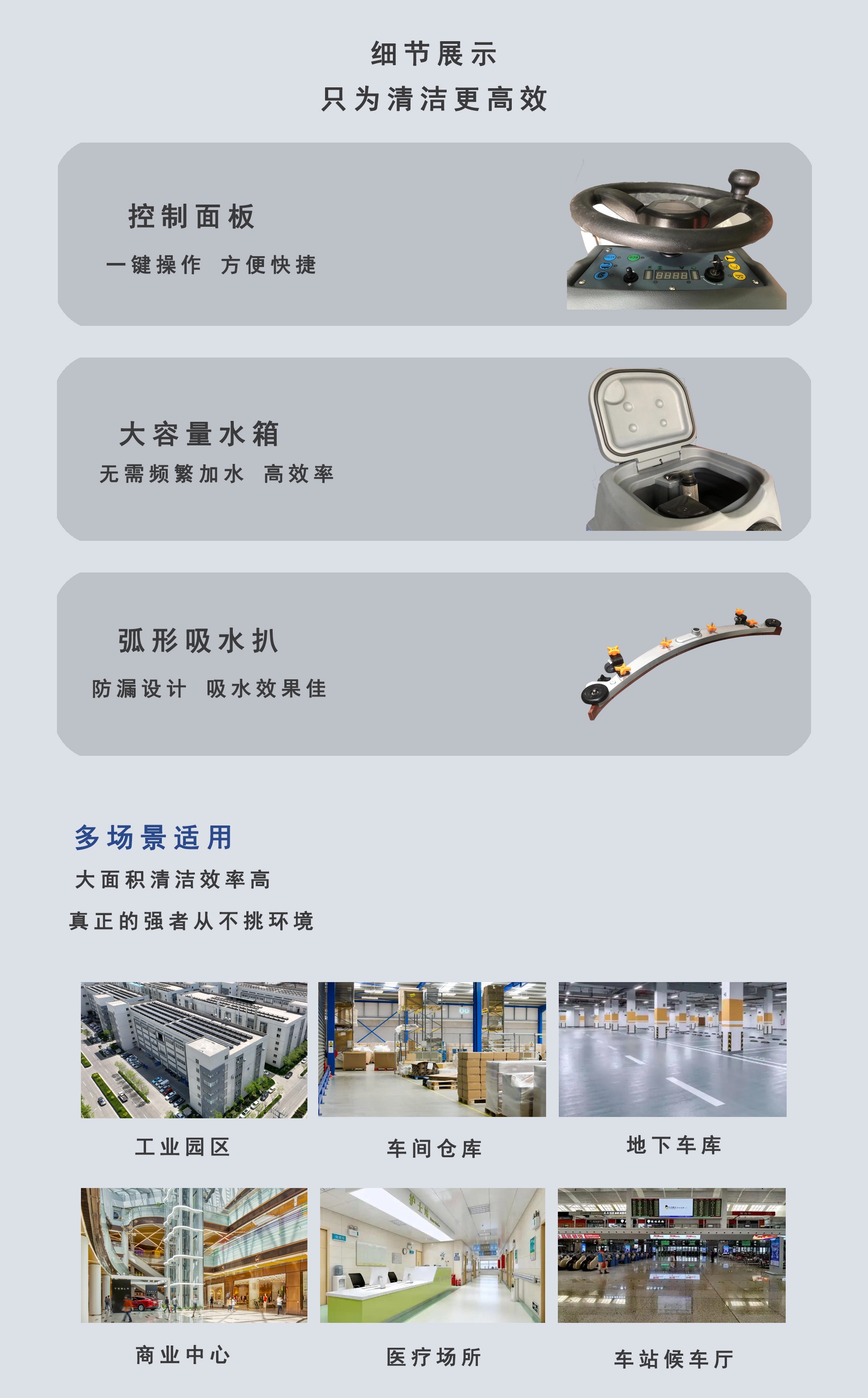 駕駛式掃地車供應(yīng)商，深圳潔臣士