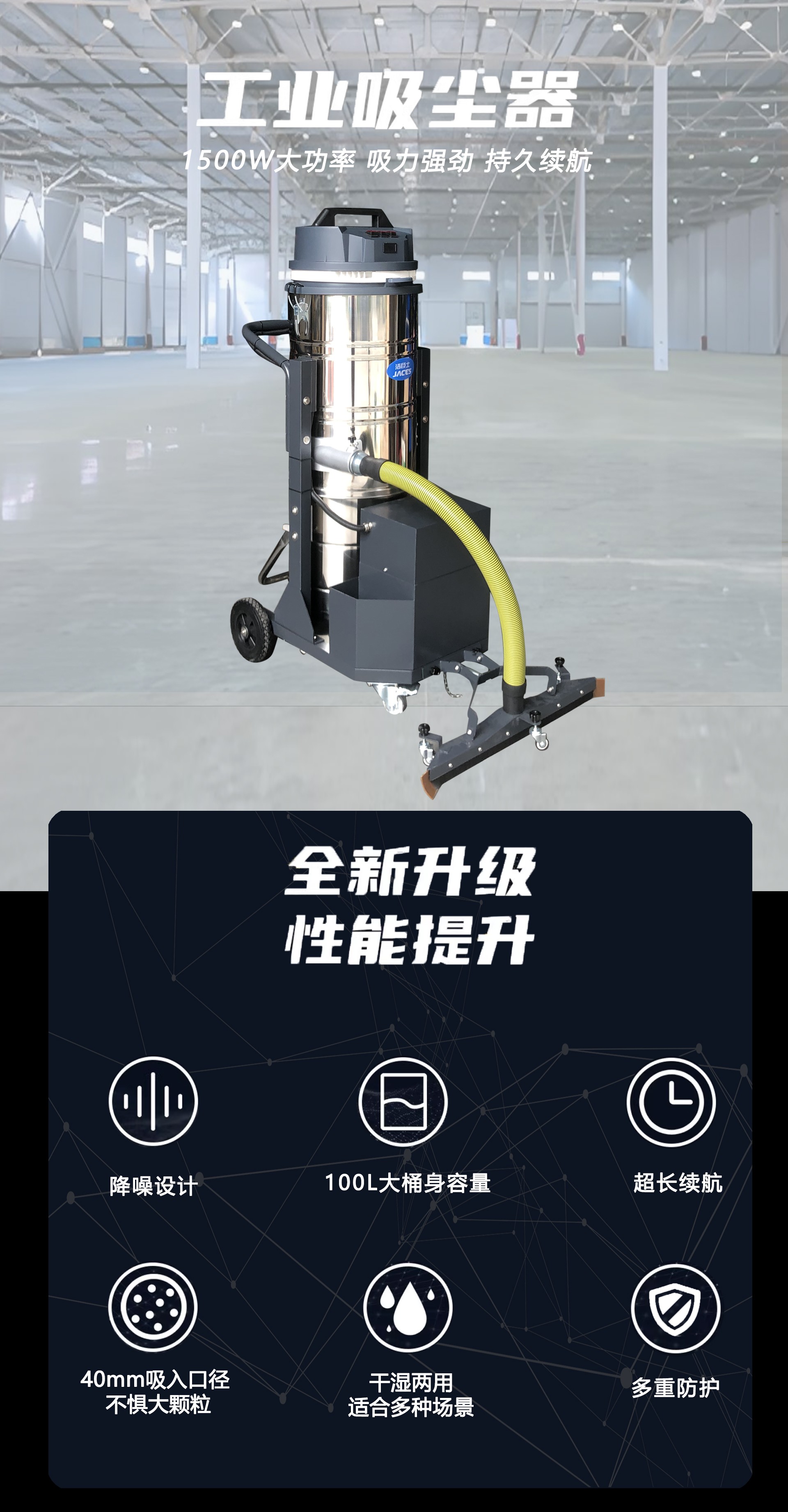 工業(yè)吸塵器,LJ-100P吸塵器