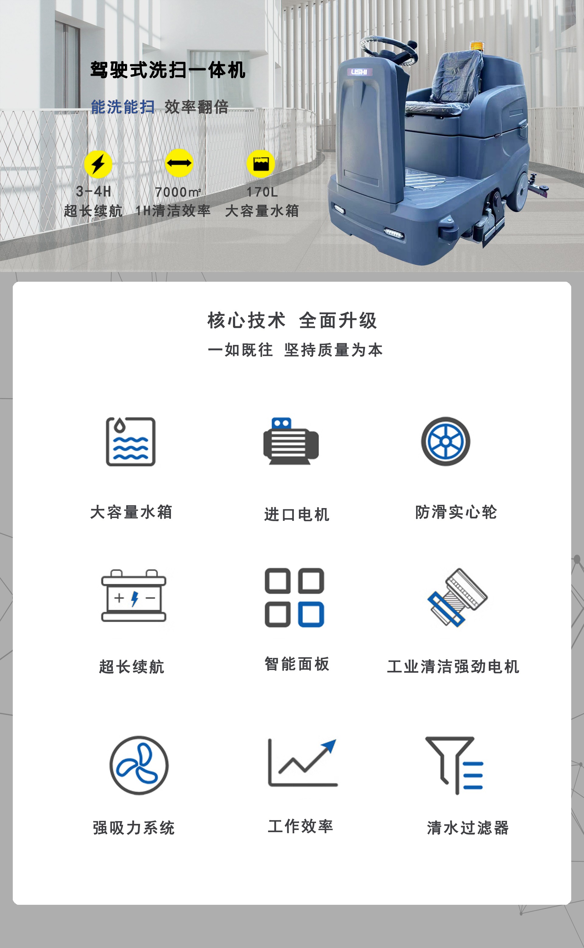 工業(yè)駕駛式洗掃一體機,洗掃一體機廠家