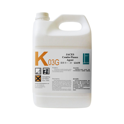 花崗巖納米晶面劑K-03G,晶面處理劑