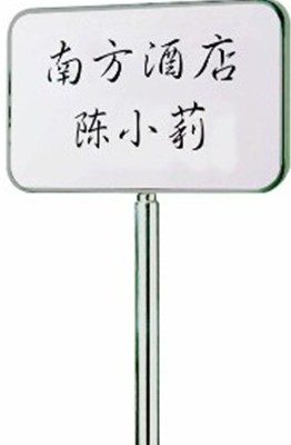 樓梯指示牌,道路指示牌