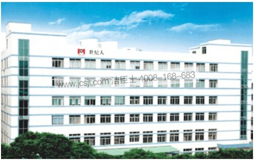 深圳市世紀人通訊有限公司(圖1) 深圳市世紀人通訊有限公司(圖1)