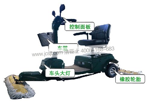 電動(dòng)塵推車(chē)，CTC-3三輪電動(dòng)塵推車(chē)(圖10)