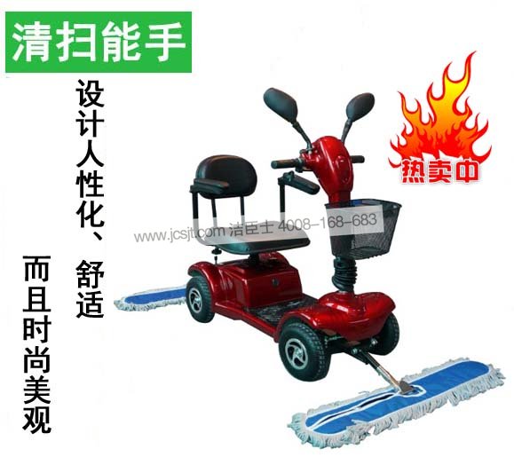 塵推車(chē),CTC-1四輪電動(dòng)塵推車(chē)(圖1)