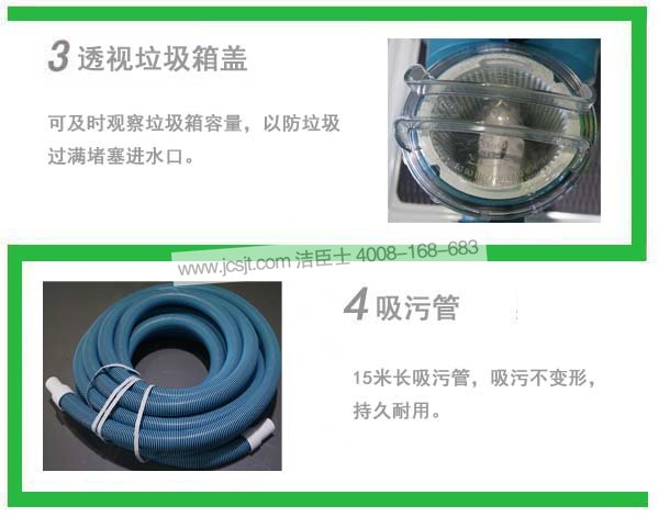 手動(dòng)式吸污機價(jià)格 吸污機,手動(dòng)式泳池吸污機(圖5)