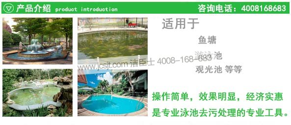 泳池吸污機適用場(chǎng)所 吸污機,手動(dòng)式泳池吸污機(圖8)