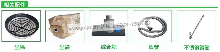吸塵器配件 吸塵器,ID18超寧靜吸塵器(圖2)