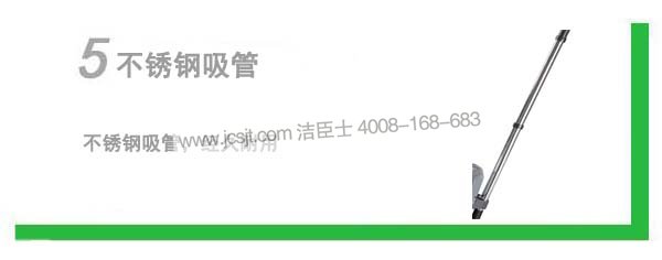 吸塵器功能 吸塵器,ID18超寧靜吸塵器(圖6)
