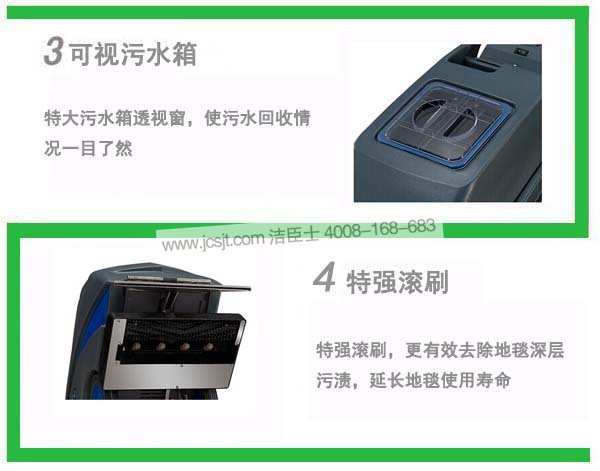 三合一地毯抽洗機價(jià)格 三合一地毯抽洗機,IE410地毯抽洗機(圖5)