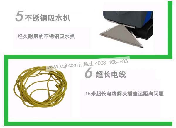IE410三合一地毯抽洗機 三合一地毯抽洗機,IE410地毯抽洗機(圖6)