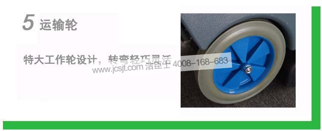 地毯抽洗機 三合一地毯抽洗機,IE410地毯抽洗機(圖7)