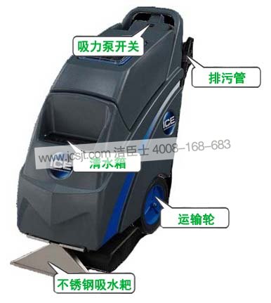 地毯抽洗機 三合一地毯抽洗機,IE410地毯抽洗機(圖10)