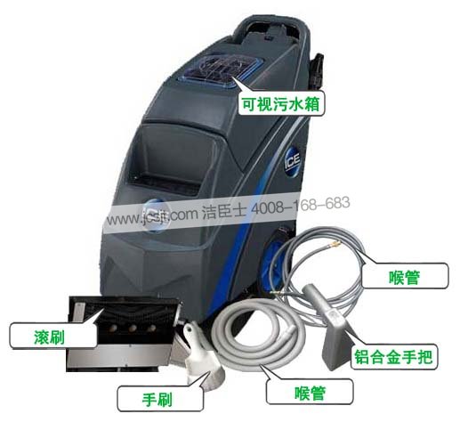 IE410地毯抽洗機結構 三合一地毯抽洗機,IE410地毯抽洗機(圖9)