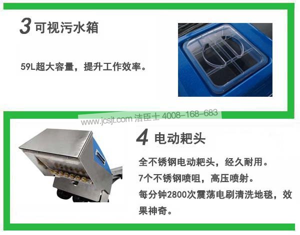 地毯機,R-150SDV/VB-16寧靜型抽吸式洗地毯機(圖5)