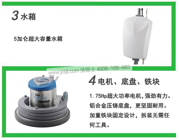 擦地機,IP18HD加重型擦地機(圖5)