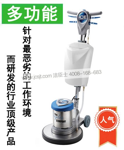 IP17多功能擦地機 擦地機,IP17多功能擦地機(圖1)