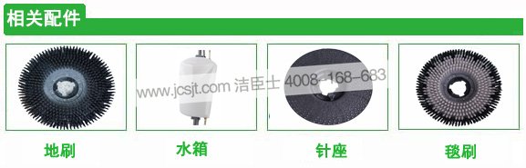 多功能擦地機配件 擦地機,IP17多功能擦地機(圖2)