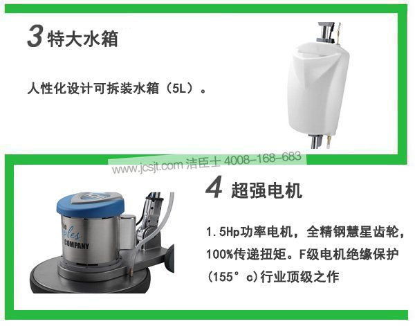 多功能擦地機價(jià)格 擦地機,IP17多功能擦地機(圖5)