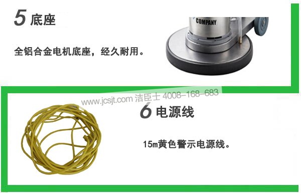 多功能擦地機 擦地機,IP17多功能擦地機(圖6)