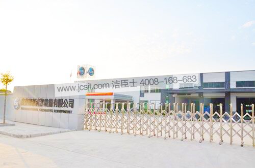 深圳國邦I(lǐng)CE工廠(chǎng) 擦地機,IP17多功能擦地機(圖11)