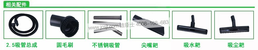 吸塵吸水機配件 國邦吸塵吸水機,IW80雙馬達吸塵吸水機(圖2)