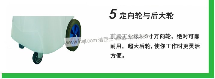 國邦雙馬達吸塵吸水機 國邦吸塵吸水機,IW80雙馬達吸塵吸水機(圖6)