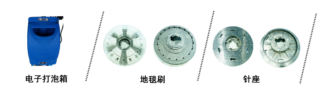 地毯干泡清洗機，酒店洗地毯機器(圖2)