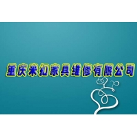 重慶米扣家具購買(mǎi)我司高泡沙發(fā)機KN-180