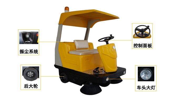 工廠(chǎng)掃地機，車(chē)間掃地車(chē)(圖4)