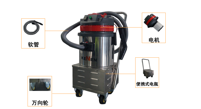 工廠(chǎng)充電式吸塵吸水機,KN-15B電瓶式吸塵吸水機(圖7)