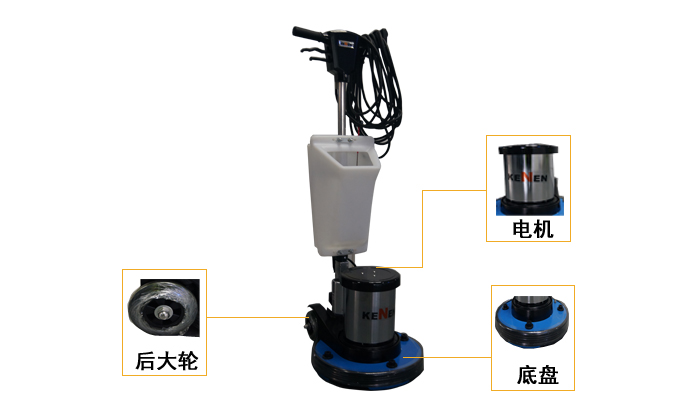 商場(chǎng)多功能石材翻新機,KN-2517D加重石材晶面機(圖8)