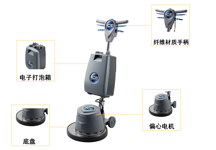 干泡地毯清洗機，酒店地毯清洗機(圖7)