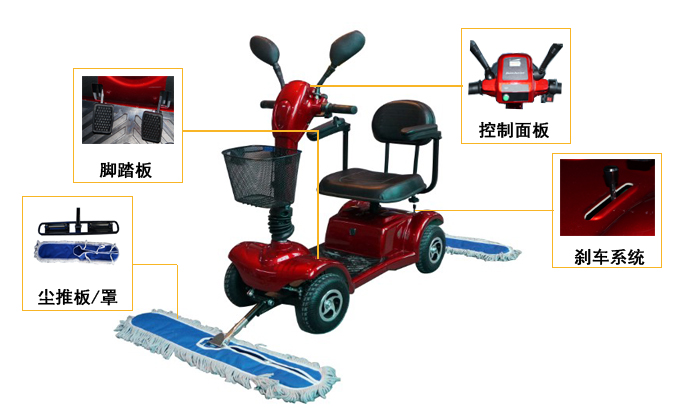 塵推車(chē)廠(chǎng)家 四輪電動(dòng)塵推車(chē),電動(dòng)駕駛式塵推車(chē)(圖4)