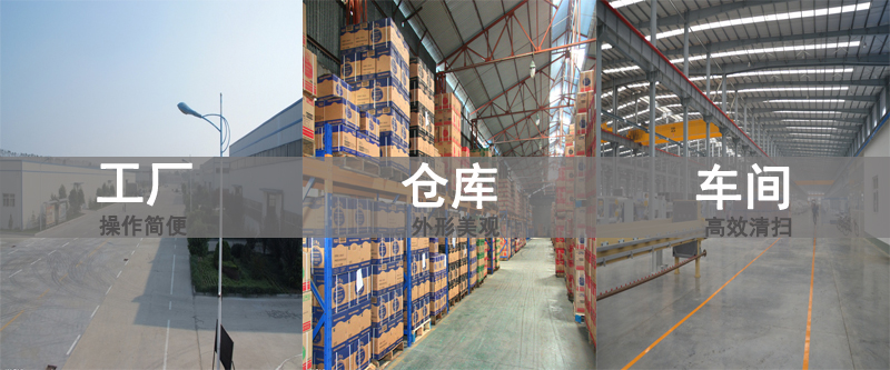 駕駛式塵推車(chē) 四輪電動(dòng)塵推車(chē),電動(dòng)駕駛式塵推車(chē)(圖5)