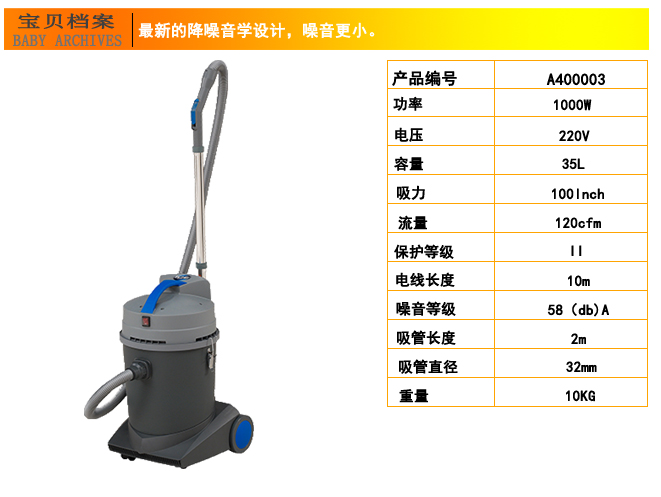 吸塵吸水器,小型工業(yè)吸塵器(圖5)