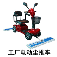 工廠(chǎng)充電式吸塵吸水機,KN-15B電瓶式吸塵吸水機(圖4)