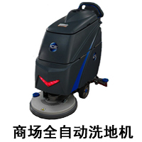 商場(chǎng)電動(dòng)推塵車(chē),CTC-1駕駛式塵推車(chē)(圖6)