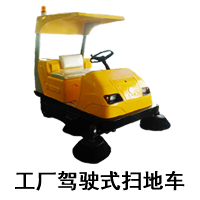 車(chē)站專(zhuān)用塵推車(chē)廠(chǎng)家，CTC-5豪華三輪電動(dòng)塵推車(chē)(圖5)