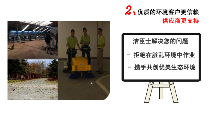 車(chē)站專(zhuān)用塵推車(chē)廠(chǎng)家，CTC-5豪華三輪電動(dòng)塵推車(chē)(圖10)