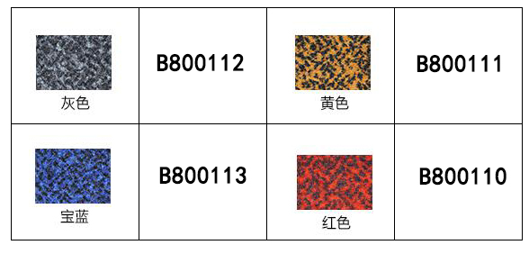 優(yōu)質(zhì)尼龍地墊價(jià)格,尼龍除塵地墊 尼龍除塵汲水地墊,商用尼龍除塵地墊廠(chǎng)家(圖2)