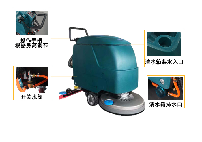 手推式洗地機，醫院用洗地機(圖3)