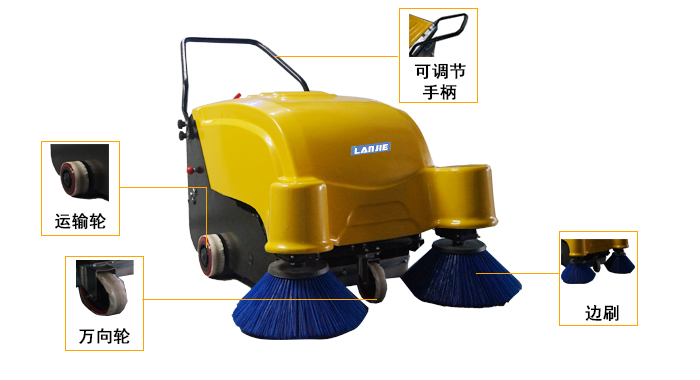 車(chē)站用掃地機,瀾潔掃地機(圖15)