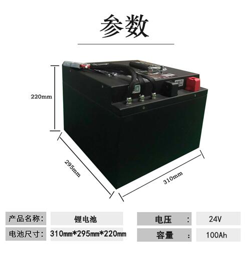 理仕鋰電池,鋰電池廠(chǎng)家(圖6)