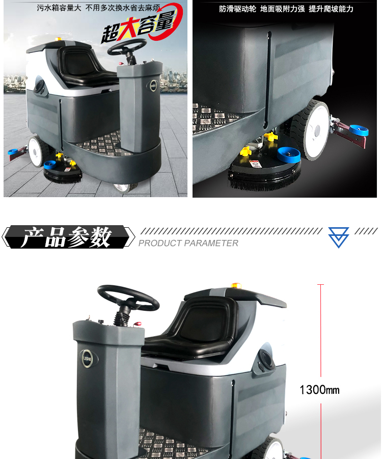 理仕駕駛式掃地機.LS32洗地機(圖8)