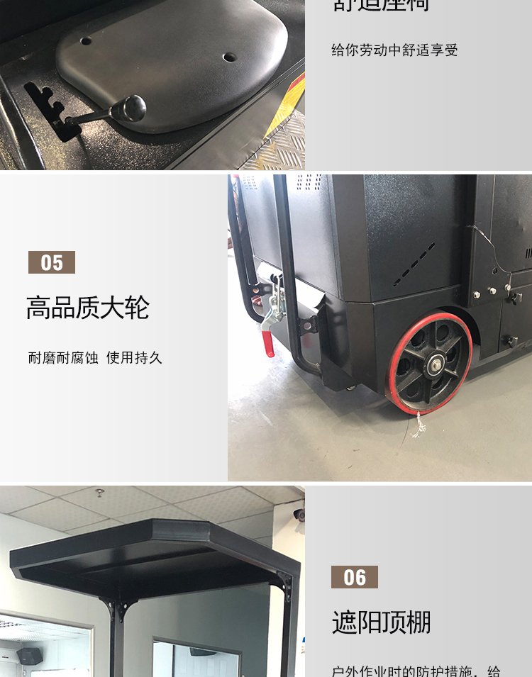 理仕掃地機,LS1300駕駛式掃地機(圖13)