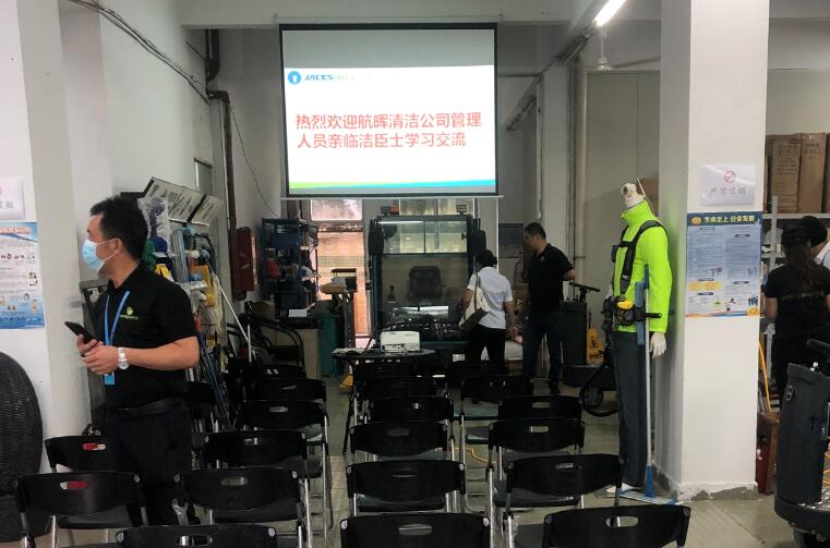 與航輝清潔公司的第一次(圖1) 與航輝清潔公司的第一次(圖1)