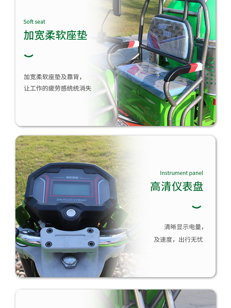 電動(dòng)高壓清洗霧炮車(chē)，環(huán)衛高壓清洗霧泡車(chē)(圖13)