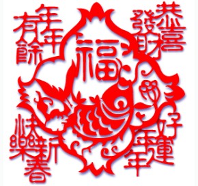 潔臣士全體同仁祝福大家(圖1)