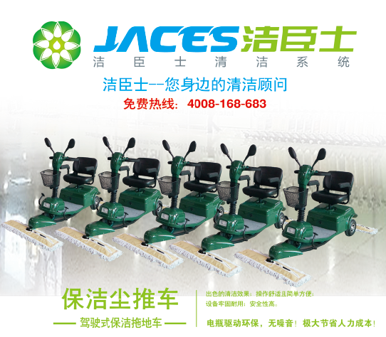如何延長(cháng)塵推車(chē)的壽命